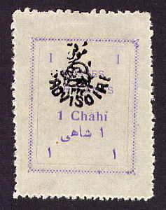 Iran   Scott 422a