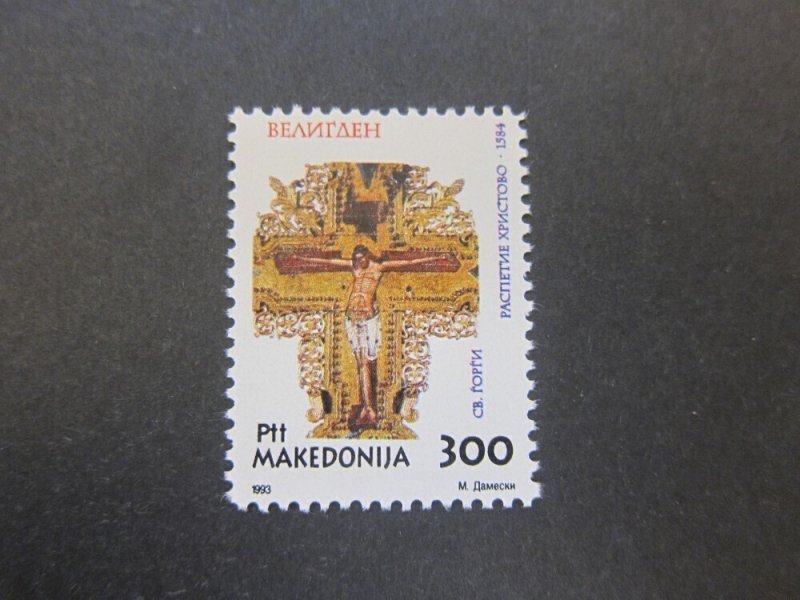 Macedonia 1993 Sc 12 set MNH