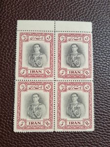 Iran 1950 31st birthday Mohammad Reza Shah 5R. Block. Rare.  Superb condition.