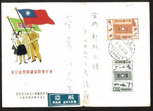 ROC -Taiwan Sc#1265-1266 Youth Corps (1960) Airmail to Kammum First Day Cover