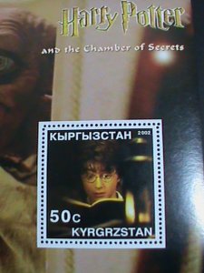 KYRGYZSTAN STAMP:2002 HARRY PORTER & THE CHAMBER OS SECRETS. MNH S/S SHEET