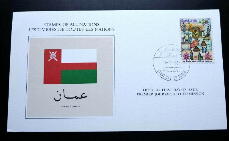 VERY RARE OMAN MUNICIPALITIES “STAMPS OF ALL NATIONS” 1ST DAY EVENT CARD HARD TO