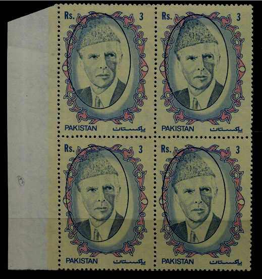 Pakistan 715 MNH bl.of 4,oval shifted