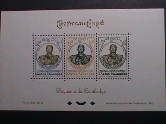 CAMBODIA-1958 SC# 70a  KING NORODOM I MNH S/S VERY FINE WE SHIP TO WORLWIDE