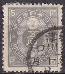 JAPAN [1876] MiNr 0040 b ( O/used )