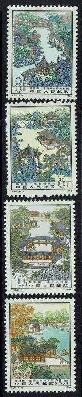 China (PRC) - SC# 1919 - 1922 - Mint Never Hinged - 080716