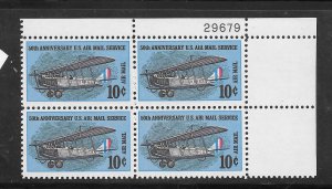 #C74 MNH Plate Block