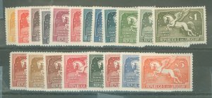 Uruguay #C63-C82 Unused Single (Complete Set)