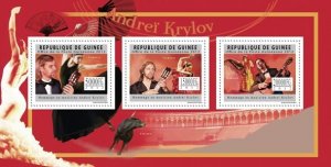 GUINEA - 2012 - Andrey Krylov - Perf 3v Sheet - Mint Never Hinged