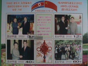 KOREA STAMP 2004   KOREA LEADER VISITING TO CHINA- CTO- NH S/S SHEET- #2