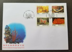 Taiwan Oceanic Creatures 1995 Marine Life Coral Ocean Sea Slug (FDC) *see scan