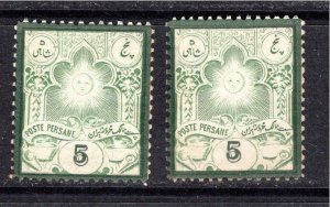 Iran Scott 53 MNH VF CV$100