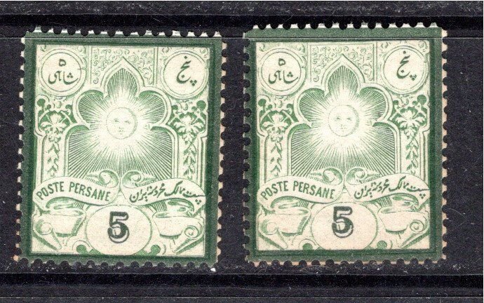 Iran Scott 53 MNH VF CV$100