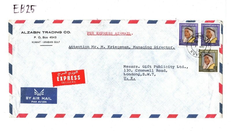 Gulf States KUWAIT Commercial Air Mail Cover EXPRESS GB 1972 {samwells}EB25