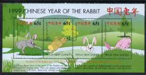 PAPUA NEW GUINEA - 2000 - Year of Rabbit  - Perf Min Sheet - Mint Never Hinged