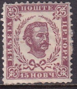 Montenegro 1874 Sc 13 Prince Nicholas Stamp MH