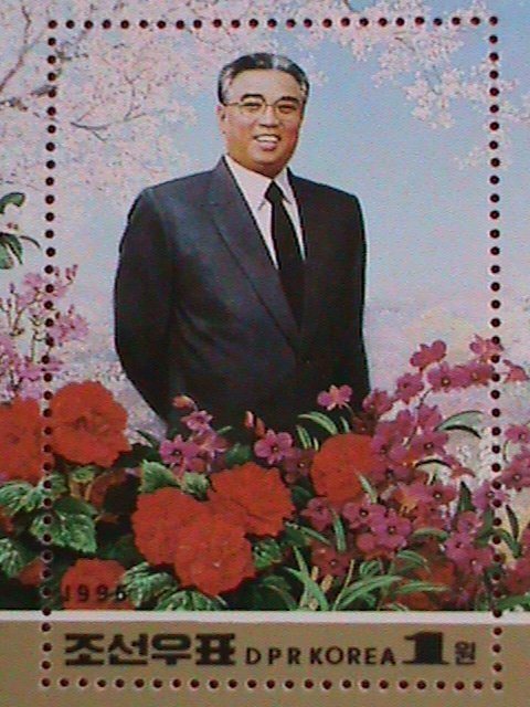 KOREA STAMP: 1996 SC#3535  KIM SUNG II 83RD BIRTHDAY -MNH SHEET :  VERY RARE