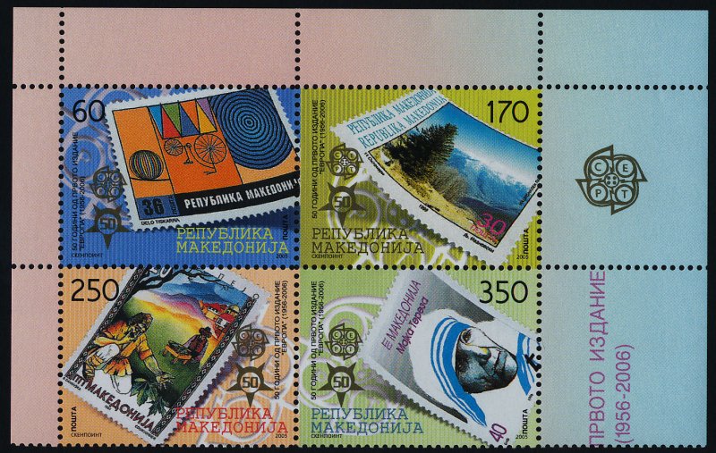 Macedonia 352 MNH EUROPA Stamps, Stamp on Stamp