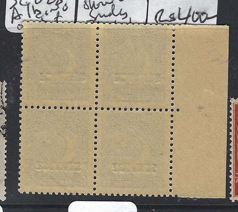 PAKISTAN (P1103B)  1 1/2A SERVICE ALBINO OVPT BL OF 4  MNH RARE  