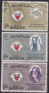 Bahrain #300a-l Used