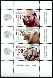 HERRICKSTAMP NEW ISSUES BULGARIA Lions of Sofia - Sculptures S/S