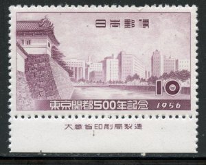 Japan #626, Mint Never Hinge