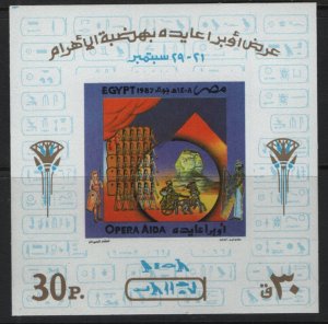 EGYPT   1349  MNH  TROOPS RETURNING FROM ETHIOPIA  SOUVENIR SHEET 1987