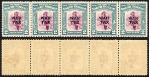 North Borneo SG319 1941 2c War Tax Strip of 5 U/M Cat 15 GBP each