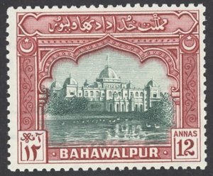 Pakistan Bahawalpur Sc# 11 MH 1948 12a Definitives