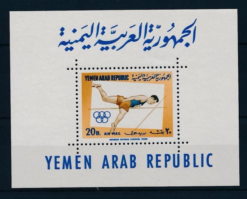 [34026] Yemen 1964 Olympic Games Tokyo Athletics Pole Vault Souvenir Sheet MNH