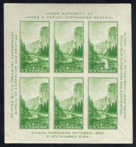 United States Scott 751 Mint never hinged.