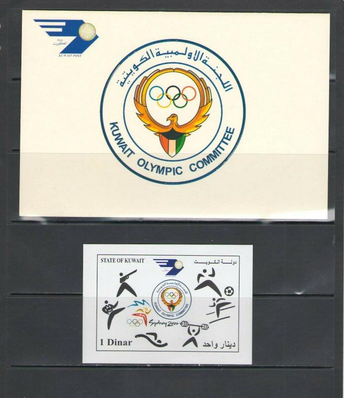 KUWAIT: Sc. 1472M /***OLYMPICS IN SYDNEY ***/ SS only in Folder / MNH-CV:$70+.