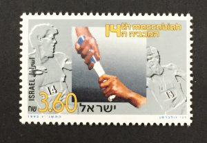 Israel 1993 #1171, Maccabiah Games, MNH.