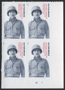 SC#5593 Go for Broke: Japanese American Soldiers Plate Block: LR #B11 (2021) SA