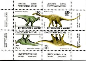 KOMI RUSSIA LOCAL SHEET DINOSAURS