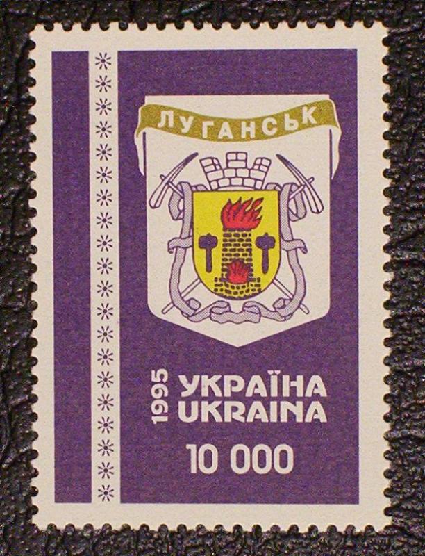 Ukraine Scott #212 mnh