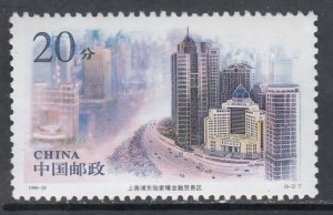 China 2725 MNH VF