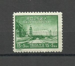 POLAND 1948, MNH