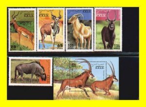 Wild animals  by Sahara Occidental MNH re:1994-5