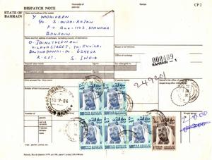 Bahrain 500f (5) and 1D Sheik Isa 1986 Manama-Bahrain Parcel Card to Thittuvi...