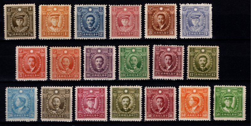 China 1932 Martyrs of the Revolution, Part Set [Unused]