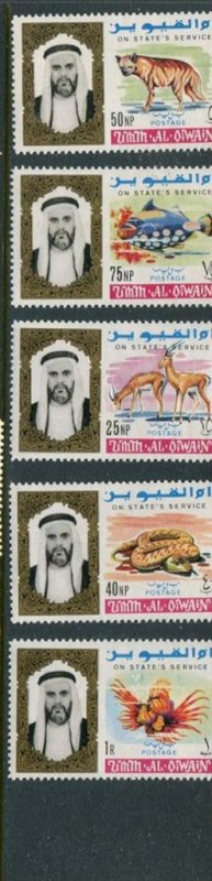 Umm Al Qiwain #O1-5 Mint