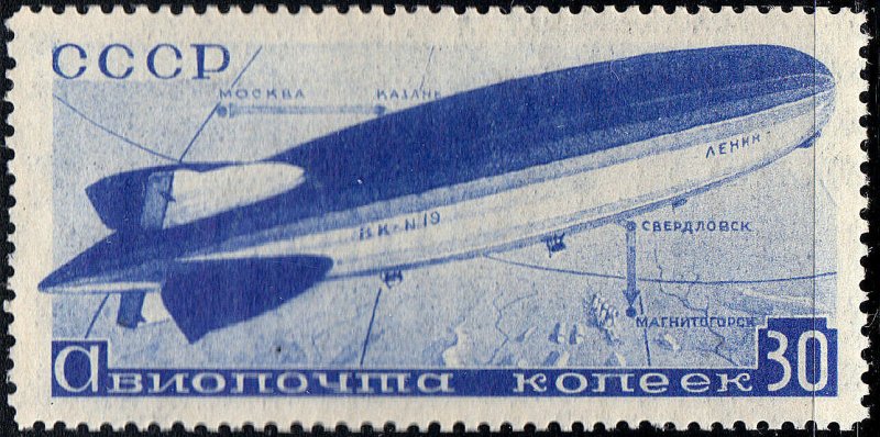 RUSSIA C53-C57 FVF NH (80119) 