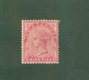 INDIA 37 MNH BIN$ 1.25