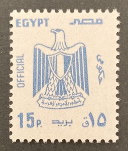 Egypt 1985-88 #o108, Coat of Arms, MNH.