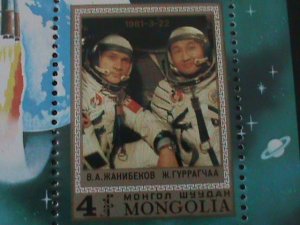 ​MONGOLIA-1981-SC#1173- INTERCOSMOS SPACE PROGRAMS MNH-S/S -VF-RARE LAST ONE