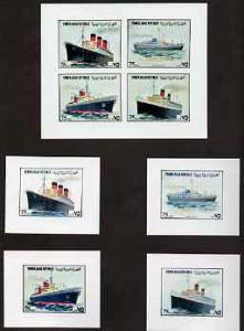 Yemen - Republic 1980 (?) Ships Old & New imperf set ...