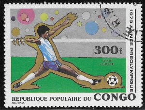 Congo, People's Republic (1979) - Scott # C259,  Used