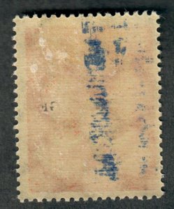 Germany C1 Mint disturbed gum single