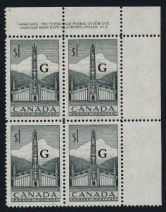 Canada O32 TR Block Plate 2 MNH Totem Pole, Architecture